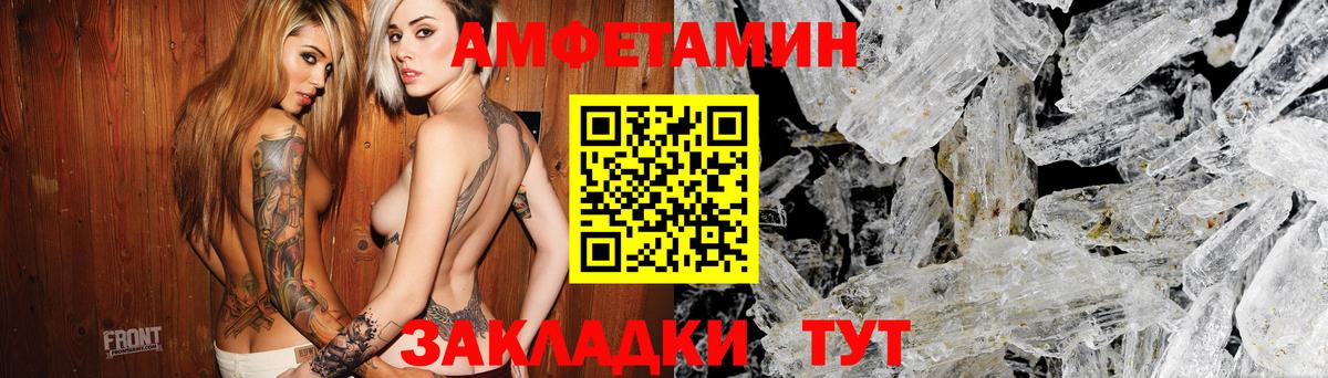 Амфетамин 98% Карасук