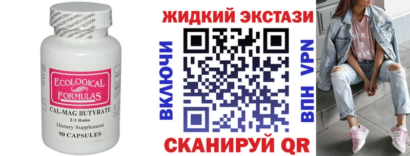 Бутират BDO 33%  продажа наркотиков  Карасук 