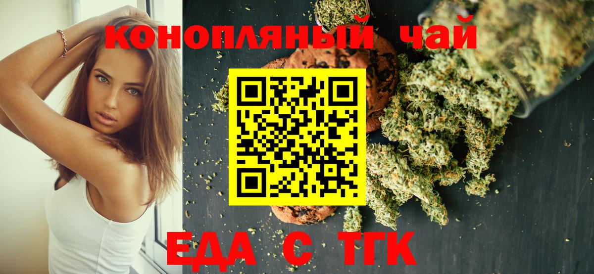 Карасук  Еда ТГК конопля  Вход с VPN 