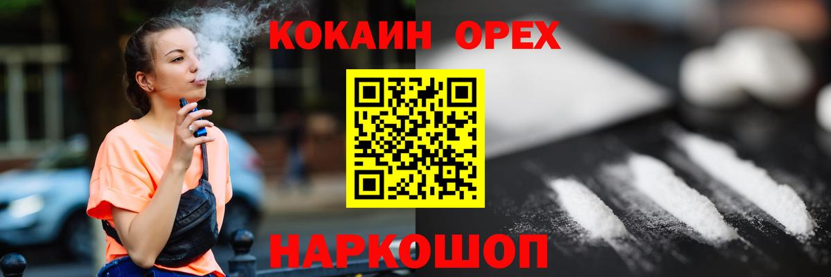 Кокаин Fish Scale  Кокаин  Карасук  Вход с VPN  КОКАИН Fish Scale 