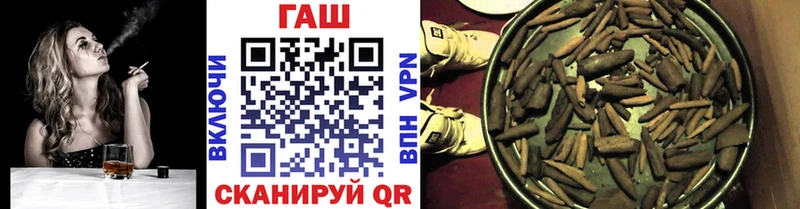 Гашиш hashish  где продают   Карасук 