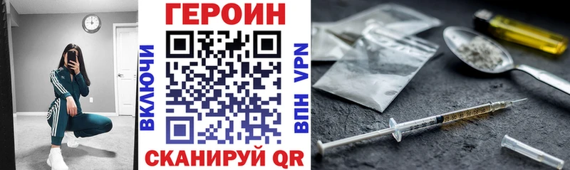 гидра ссылки  Карасук  Героин афганец 
