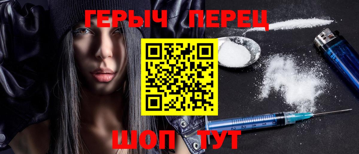 Карасук  ГЕРОИН VHQ  Героин  Вход с VPN 