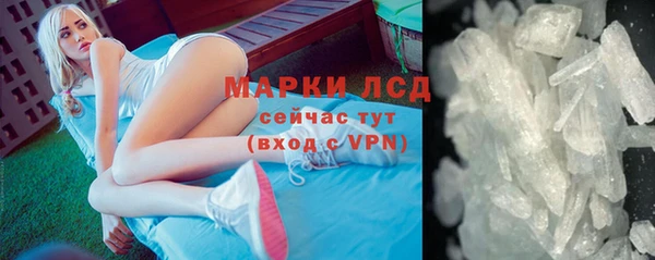 кокаин перу Алексин