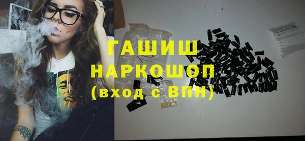 а пвп мука Абаза