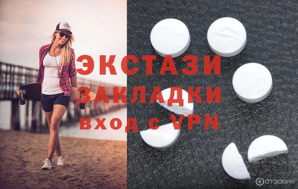 бутират Абинск