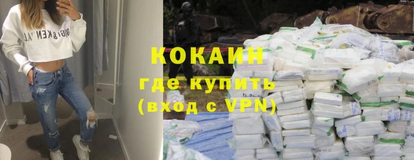 MDMA Абдулино