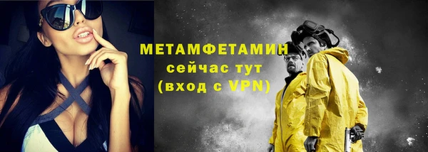 а пвп мука Абаза