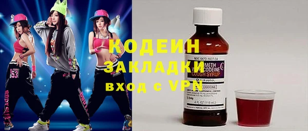 а пвп мука Абаза