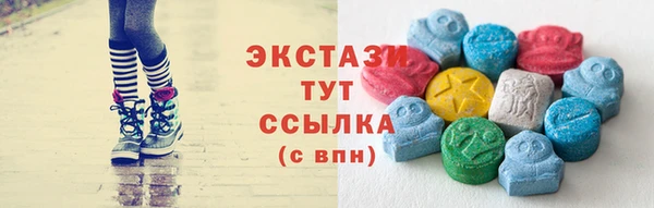 бутират Абинск