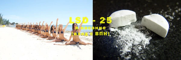 бутират Абинск
