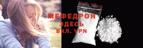 бутират Абинск