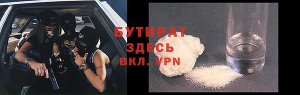 MDMA Абдулино
