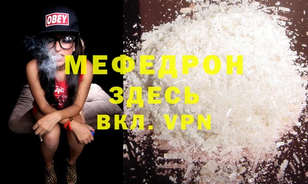а пвп мука Абаза