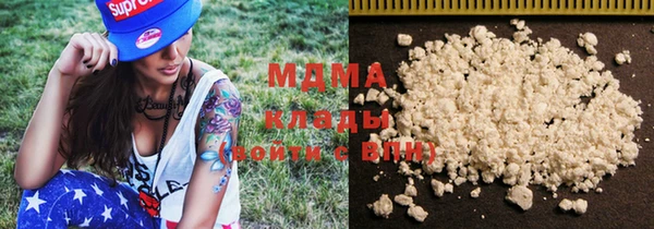 а пвп мука Абаза
