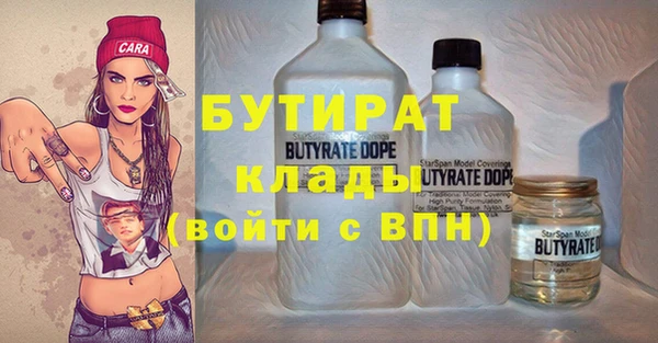 а пвп мука Абаза