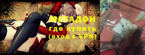 бутират Абинск