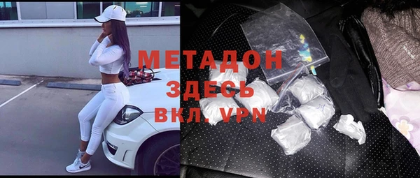 бутират Абинск