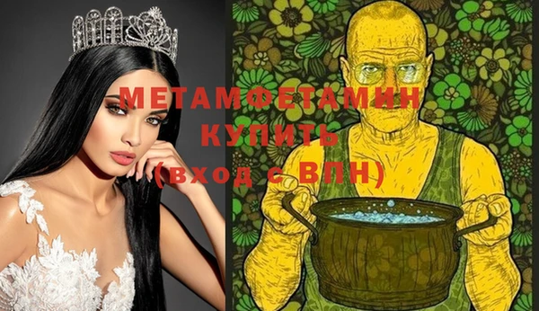 бутират Абинск