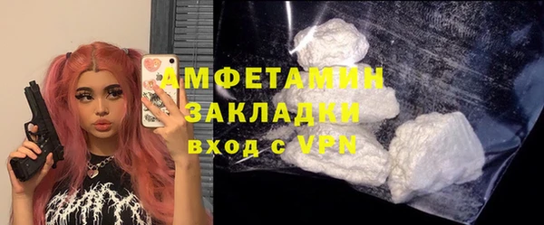 MDMA Абдулино