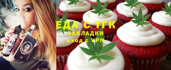 MDMA Абдулино