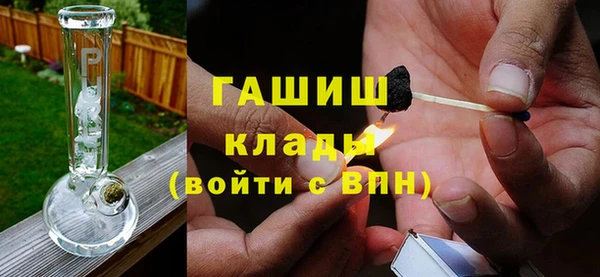 MDMA Абдулино