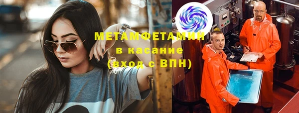 бутират Абинск