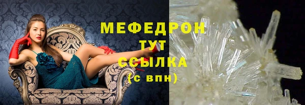а пвп мука Абаза