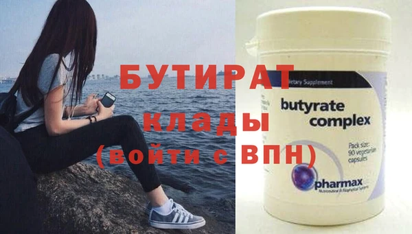 а пвп мука Абаза