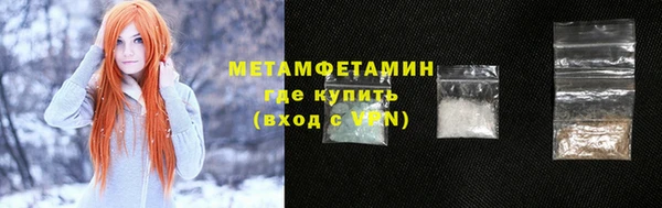 а пвп мука Абаза