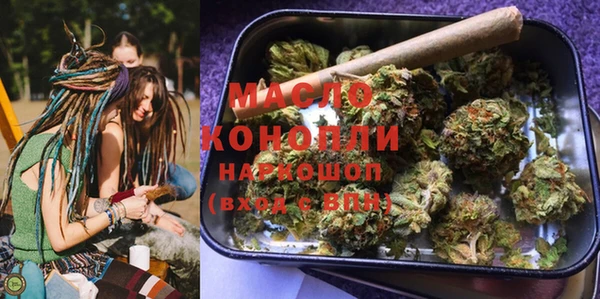 бутират Абинск
