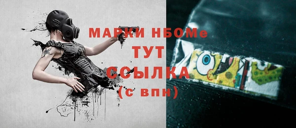 MDMA Абдулино