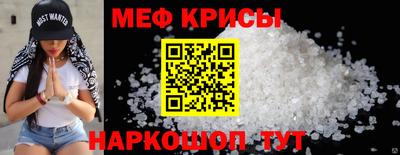 кокаин Железногорск