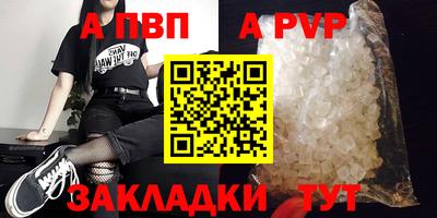 кокаин Железногорск