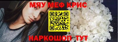 кокаин Железногорск