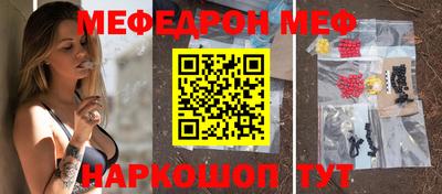 кокаин Железногорск