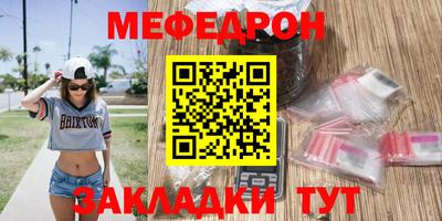 прущий лед Ефремов
