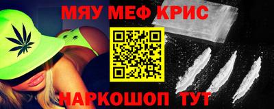 кокаин Железногорск