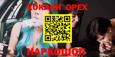 прущий лед Ефремов