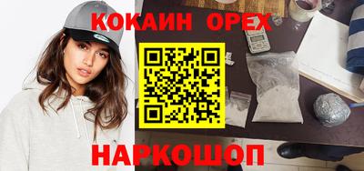 MDMA Premium VHQ Железноводск