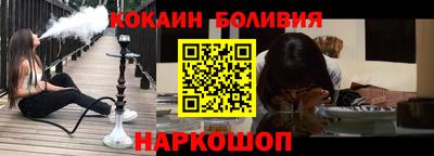 MDMA Premium VHQ Железноводск
