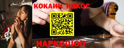 MDMA Premium VHQ Железноводск