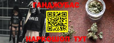 кокаин Железногорск