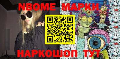 кокаин Железногорск