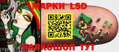 кокаин Железногорск