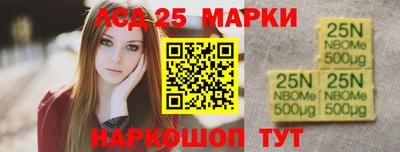кокаин Железногорск