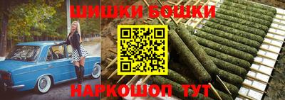MDMA Premium VHQ Железноводск