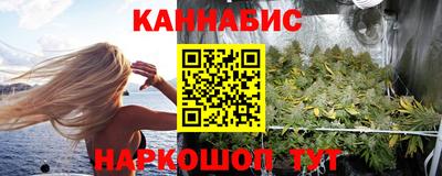 кокаин Железногорск