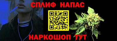 кокаин Железногорск