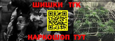 кокаин Железногорск